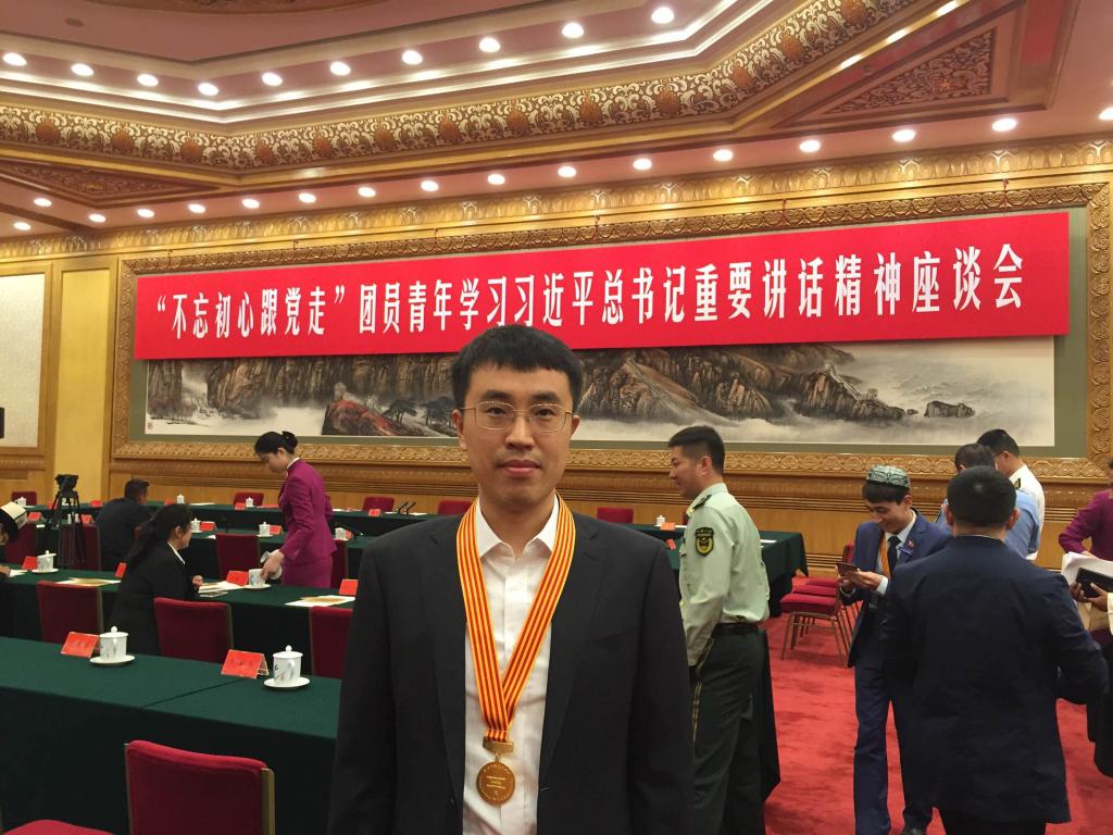 大连理工大学王正汹教授荣获第21届“中国青年五四奖章”