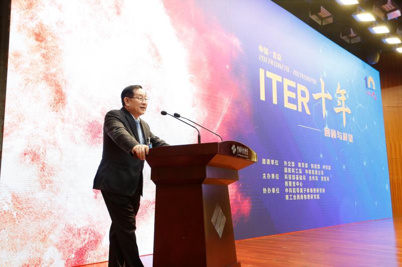 我校教师受邀出席ITER十周年庆典国际核聚变专家联合发表
  《北京聚变宣...